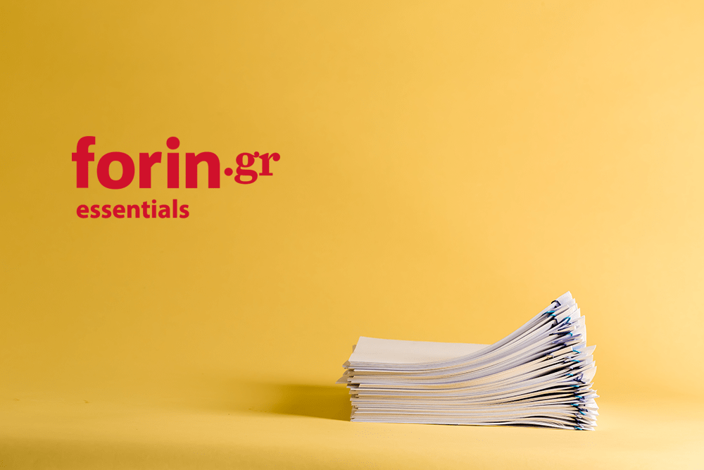 Forin.gr Essentials: Οι αλλαγές που επήλθαν στο νέο έντυπο της δήλωσης ΦΠΑ