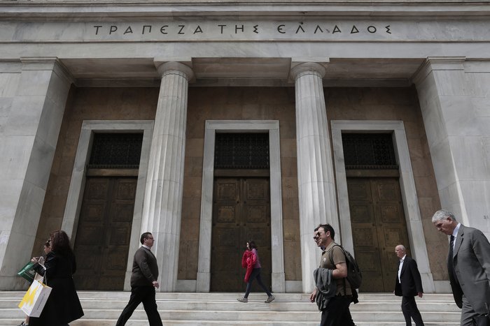 Τράπεζα της Ελλάδος: Περιορίστηκε το επιτοκιακό περιθώριο τον Φεβρουάριο 2024