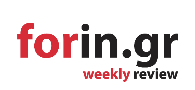 Η εβδομαδιαία ανασκόπηση του Forin.gr Analysis (12.01.2015 - 16.01.2015)