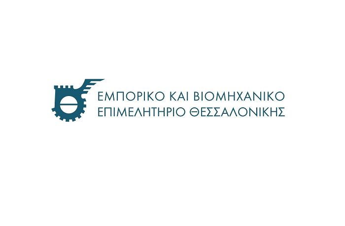 ΕΒΕΘ: Παρέμβαση ΕΒΕΘ για την πιθανή κατάργηση της Ειδικής Υπηρεσίας Διαχείρισης των Προγραμμάτων του INTERREG στη Θεσσαλονίκη