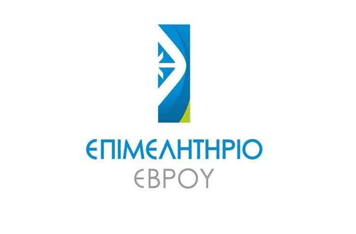 Επιμελητήριο Έβρου: «Φάρο» επιχειρηματικότητας δημιουργεί στην Αλεξανδρούπολη