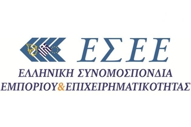 ΕΣΕΕ: Το ελληνικό εμπόριο αξιολογεί θετικά τα έκτακτα μέτρα που απαιτούν εξειδίκευση, συστράτευση και ευελιξία