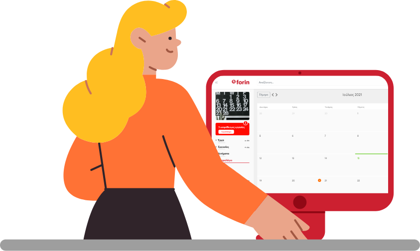 Το Ημερολόγιο του Forin Workspaces, είναι απαραίτητο εργαλείο οργάνωσης
των καθημερινών ραντεβού και ελέγχου των φορολογικών υποχρεώσεων των πελατών.