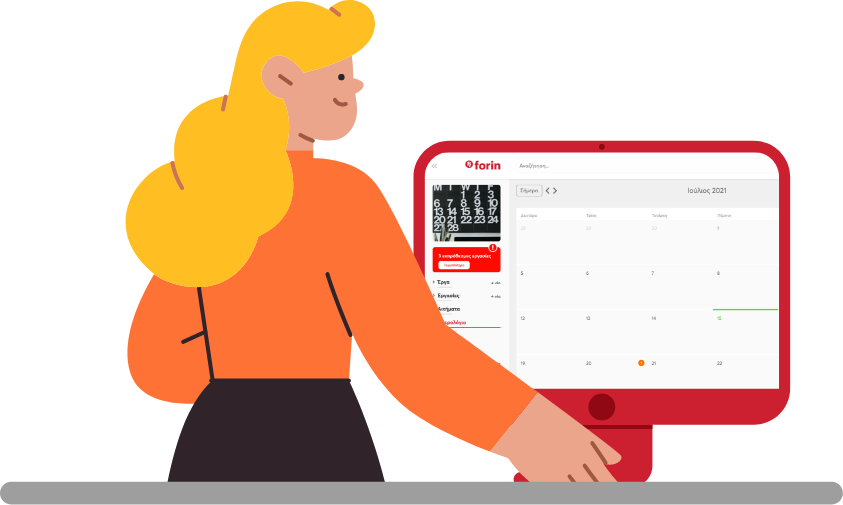 Το Ημερολόγιο του Forin Workspaces, είναι απαραίτητο εργαλείο οργάνωσης
             των καθημερινών ραντεβού και ελέγχου των φορολογικών υποχρεώσεων των πελατών.