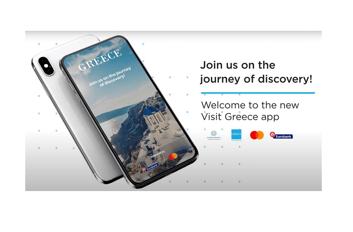 ΕΟΤ: Το Visit Greece App, κορυφαία εφαρμογή της χρονιάς στα e-volution Awards 2021
