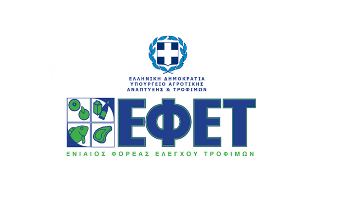 Λιβανός: Πιο αυστηροί έλεγχοι στην αγορά με «όπλο» τον συντονισμό ΕΦΕΤ και ΕΛΓΟ