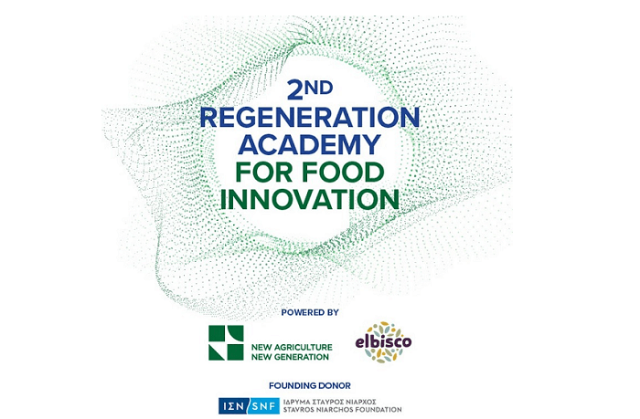 «Νέα Γεωργία Νέα Γενιά»: Έναρξη αιτήσεων για το 2nd ReGeneration Academy for Food Innovation