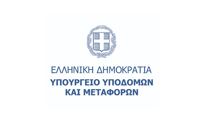 Υπ. Υποδομών και Μεταφορών: Ειδική ρύθμιση για την έκδοση στοιχείων κυκλοφορίας για ρυμουλκούμενα – τρέιλερ