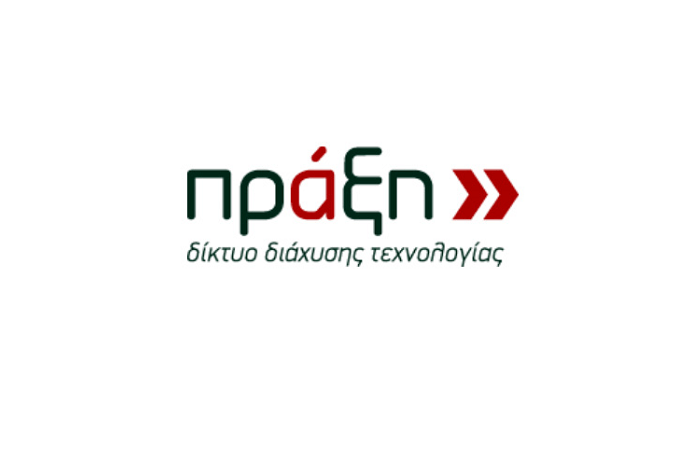 Γενική Γραμματεία Έρευνας και Καινοτομίας: Το Δίκτυο ΠΡΑΞΗ εθνικό σημείο επαφής του «Ορίζοντα Ευρώπη»