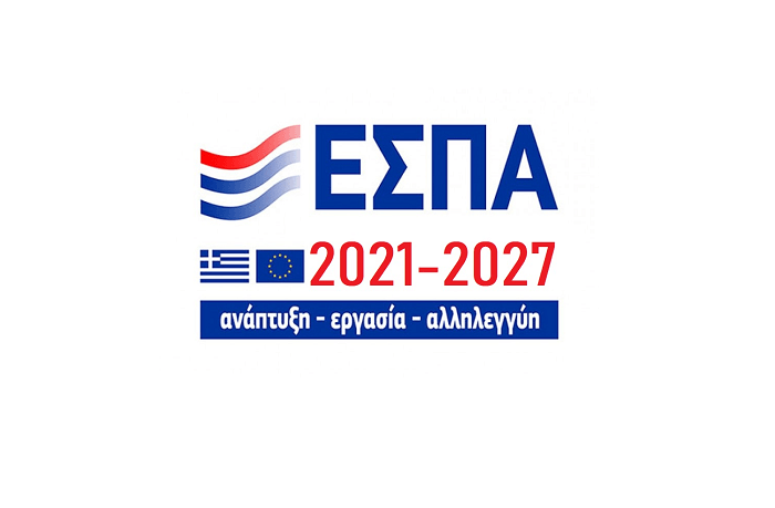 ΕΣΠΑ 2021-2027: Το πρώτο πρόγραμμα του νέου ΕΣΠΑ «Ανταγωνιστικότητα 2021-2027», δημόσιας δαπάνης 3,9 δισ. ευρώ, εγκρίνεται από την Ευρωπαϊκή Επιτροπή