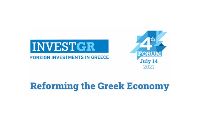 ΕΥ Ελλάδος - InvestGR Forum: Συνεργασία στο πλαίσιο του 4th InvestGR Forum 2021