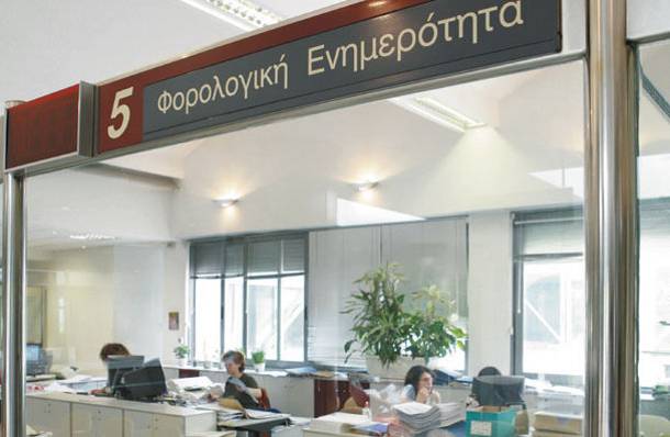 Αποτελέσματα διασταυρώσεων για ληξιπρόθεσμους οφειλέτες
