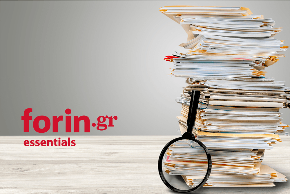 Forin.gr Essentials: Μη εφαρμογή τεκμηρίων σε πληττόμενους από την πανδημία. Προϋποθέσεις.
