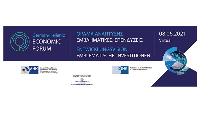 Ελληνογερμανικό Επιμελητήριο: Ανοίγει τις πύλες του το 5ο Ελληνογερμανικό Οικονομικό Φόρουμ