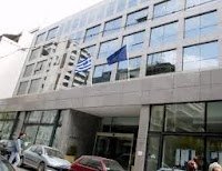 ΥΠΟΙΚ: Το Δημόσιο θα ξενοικιάζει κτίρια με ευνοϊκούς όρους