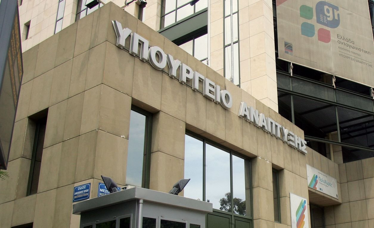 Στη δημοσιότητα για διαβούλευση τα σχέδια Προεδρικών Διαταγμάτων ρύθμισης αδειοδότησης επιχειρήσεων από τα επιμελητήρια
