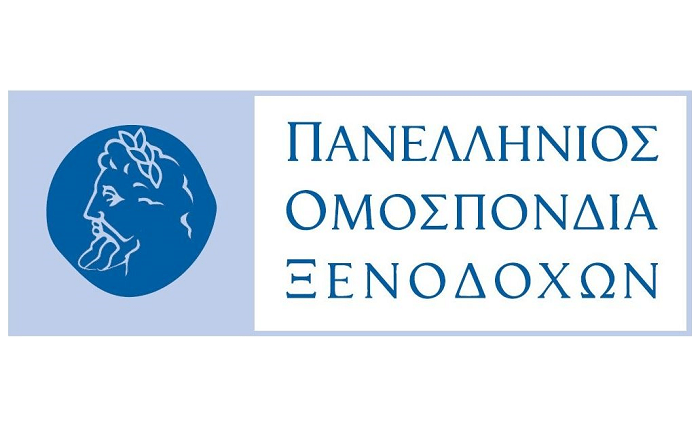 Αλλάζει σελίδα η Πανελλήνια Ομοσπονδία Ξενοδόχων - Νέο Διοικητικό Συμβούλιο