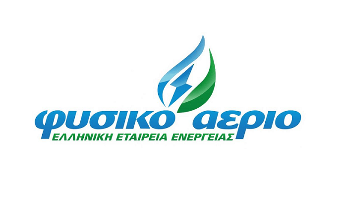 Φυσικό Αέριο ΕΕΕ: Το φυσικό αέριο φθηνότερο σε σχέση με πετρέλαιο θέρμανσης και ηλεκτρική ενέργεια