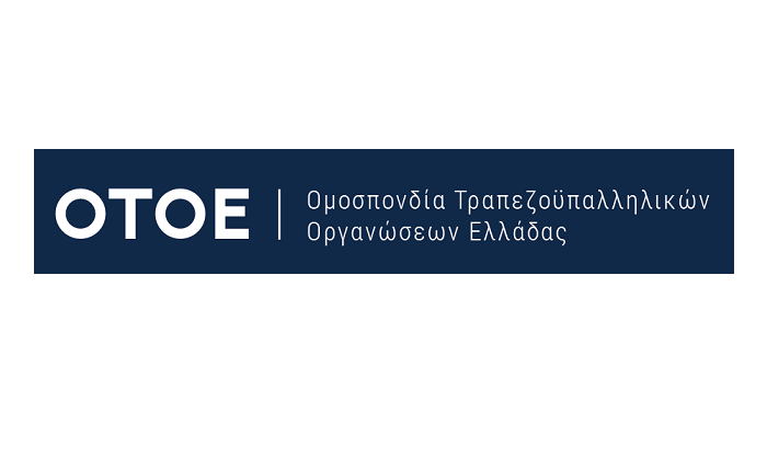 ΟΤΟΕ: Ο κ. Γιώργος Μότσιος εκλέχτηκε πρόεδρος