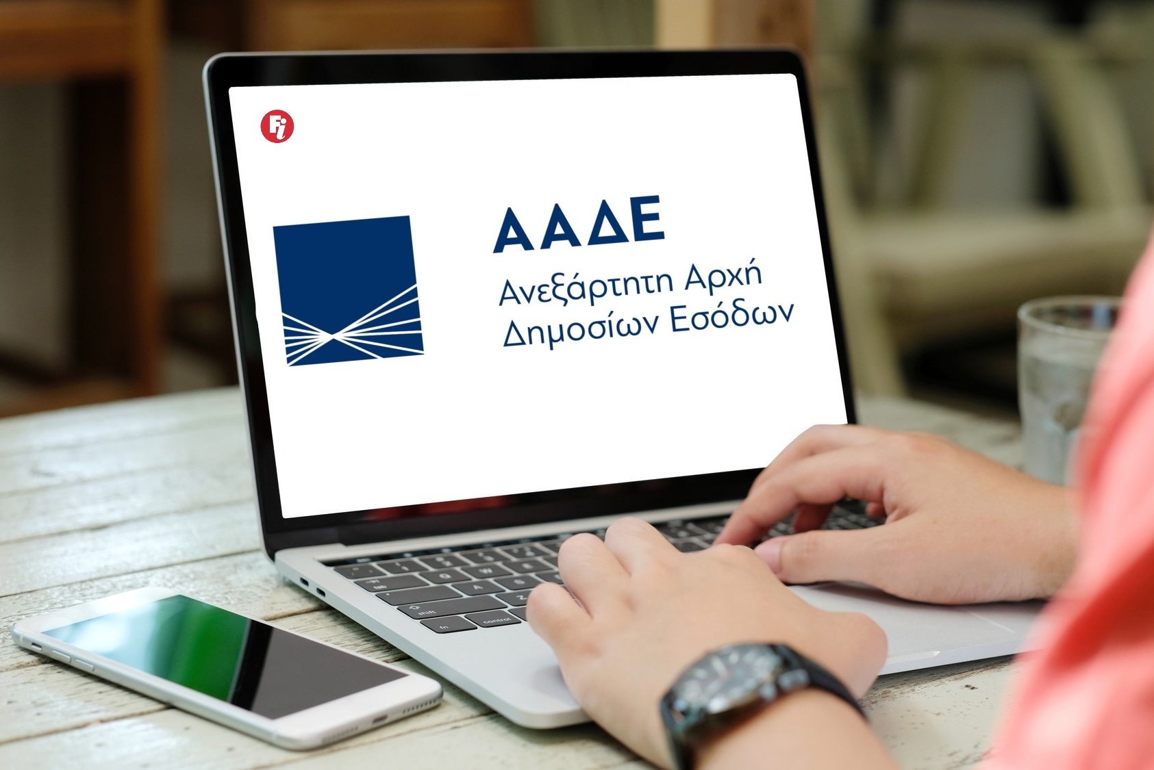 ΑΑΔΕ: myBusinessSupport. Δικαιολογητικά Επιστρεπτέων Προκαταβολών