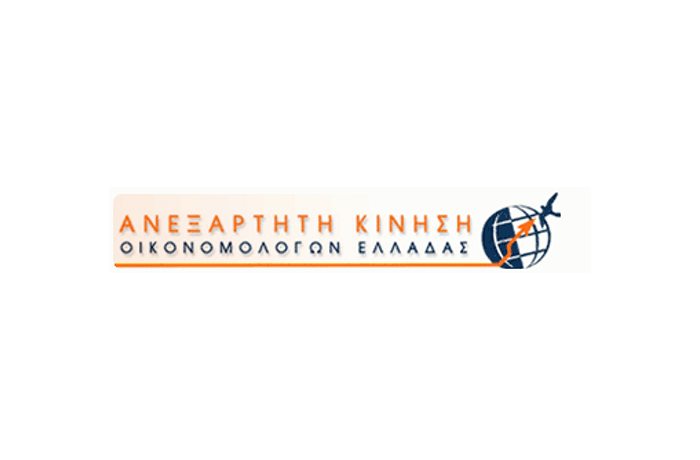 Α.ΚΙ.Ο.Ε.: Η προστασία των λογιστών και των πελατών τους από γεγονότα ανωτέρας βίας