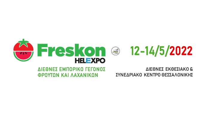 ΔΕΘ-Helexpo: Με το βλέμμα σε αγορές αραβικών κρατών η 6η Διεθνής Διεθνής Έκθεση «FRESKON»