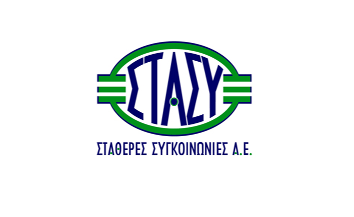 Η ΣΤΑ.ΣΥ επέστρεψε ανανεωμένη στον κόσμο του διαδικτύου