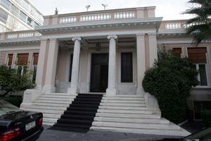 Σύσκεψη στο Μαξίμου για τις αποκρατικοποιήσεις