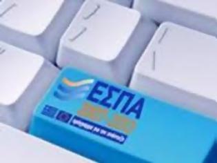 Το ΕΣΠΑ στο επίκεντρο