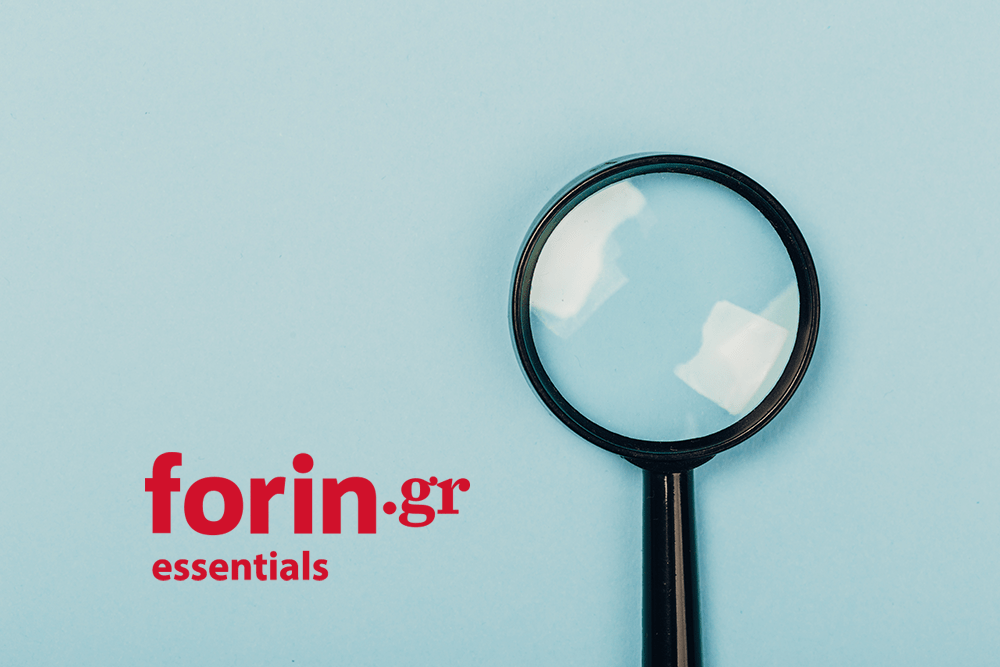 Forin.gr Essentials: Ενδοομιλικές συναλλαγές και δυνατότητα διόρθωσης φορολογητέων κερδών που καταλογίζει ο φορολογικός έλεγχος