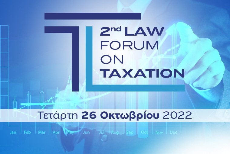 CLEON: 2nd Law Forum on Taxation