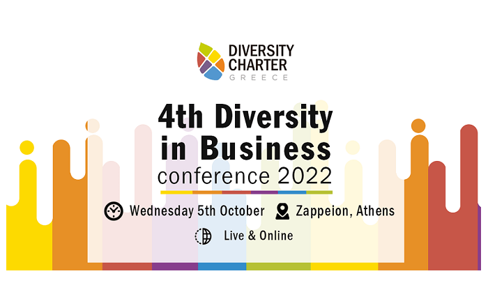 4ο Diversity in Business Conference: Τοποθετήσεις σχετικά με την αποδοχή της διαφορετικότητας στους δήμους