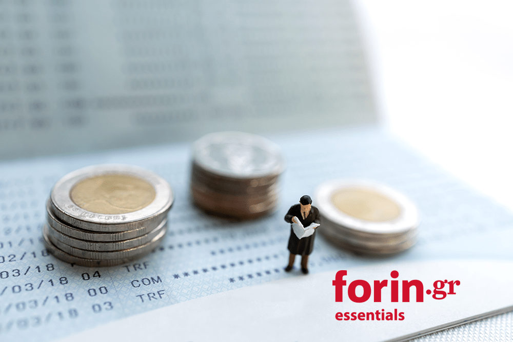 Forin.gr Essentials: Διεύρυνση της απαλλαγής από τον φόρο κληρονομιάς των κοινών τραπεζικών λογαριασμών, ημεδαπής και αλλοδαπής, υπό όρους