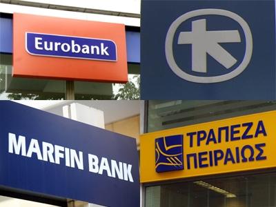 Οι τράπεζες επικεντρώνονται πλέον στην χρηματοδότηση της πραγματικής οικονομίας, επισημαίνουν οι διοικήσεις των 4 συστημικών τραπεζών