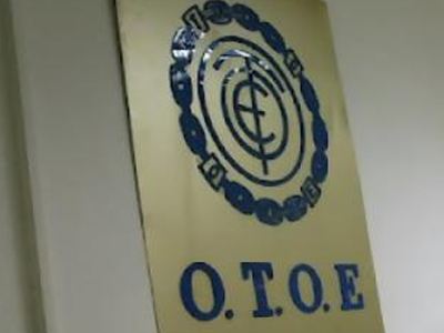 ΟΤΟΕ: Κίνδυνος αφελληνισμού των τραπεζών