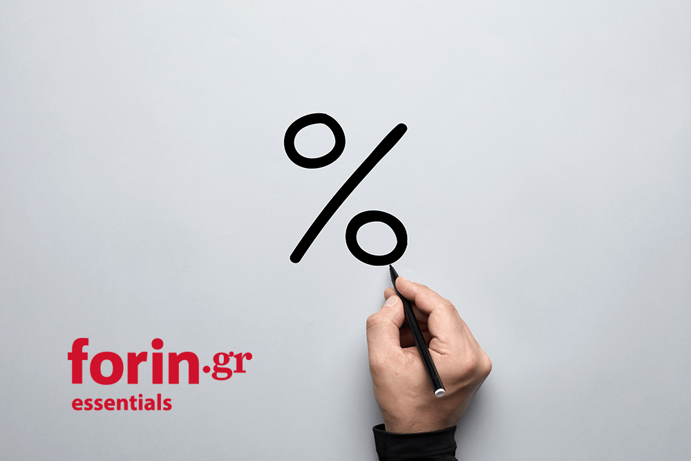 Forin.gr Essentials: Κατάργηση της υποχρέωσης γνωστοποίησης στις ΔΟΥ των εκπτώσεων λόγω κύκλου εργασιών προς μείωση της φορολογητέας αξίας ΦΠΑ
