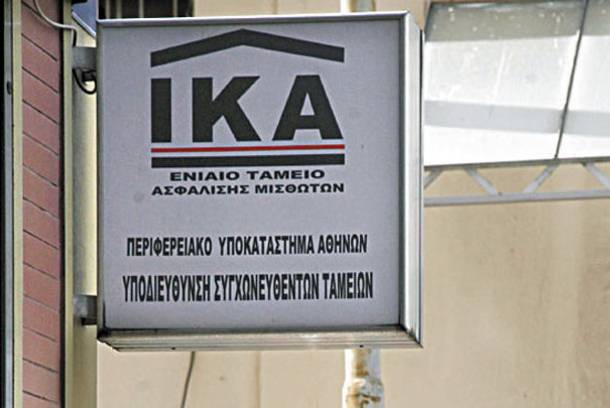 Ευνοϊκή αυτασφάλιση ανέργων