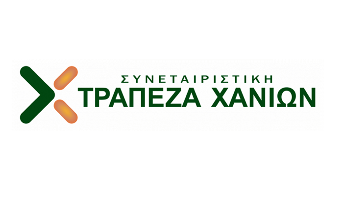 Ξεκινούν οι διαδικασίες για τη μετατροπή της Συνεταιριστικής Τράπεζας Χανίων σε ΑΕ