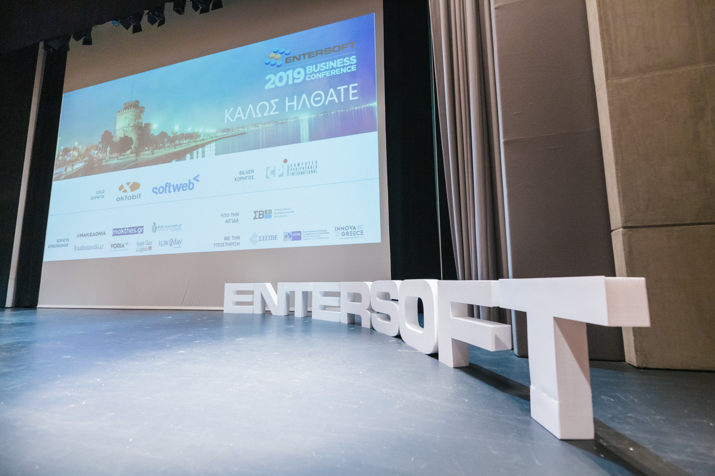 Entersoft: Νέες εγκαταστάσεις Enterprise Mobility στους κλάδους Φαρμάκων και Καλλυντικών