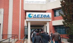 Αποκρατικοποίηση ΔΕΣΦΑ: Η αζέρικη SOCAR προσφέρει 400 εκ. ευρώ