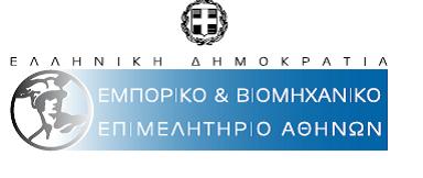 ΕΒΕΑ: Ξεκίνησε νέος κύκλος υποβολής αιτήσεων για Θερμοκοιτίδα Νεοφυών Επιχειρήσεων