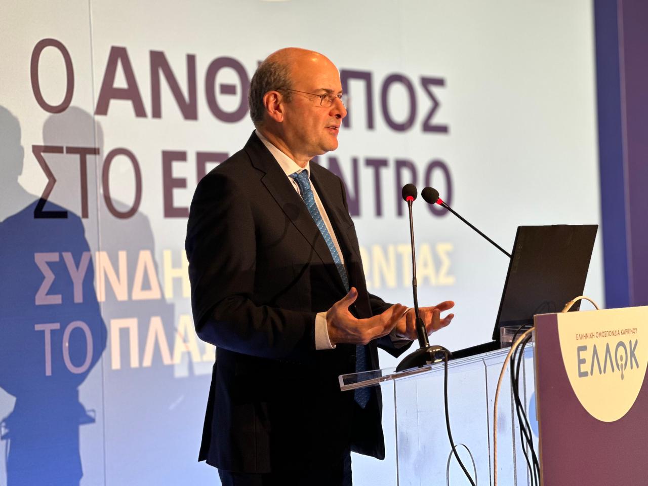 Χατζηδάκης: Κώδικας Δεοντολογίας για να συνεχίσουν τη ζωή τους οι επιζώντες από καρκίνο χωρίς διακρίσεις από τις τράπεζες και τις ασφαλιστικές εταιρείες