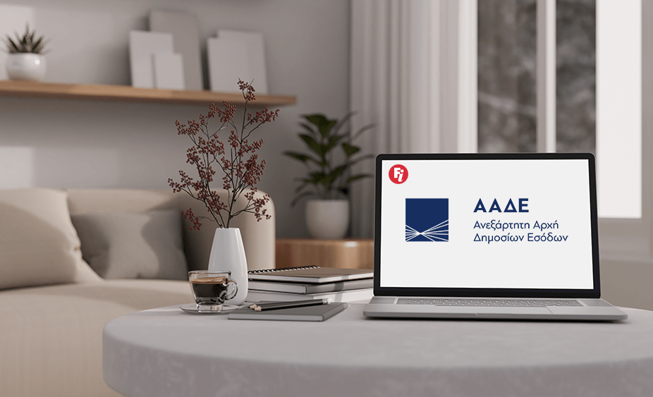ΑΑΔΕ: Νέα Πρόεδρος του Διοικητικού Συμβουλίου του Ευρωπαϊκού Οργανισμού Χημικών η Γενική Διευθύντρια Σοφία Ζήση