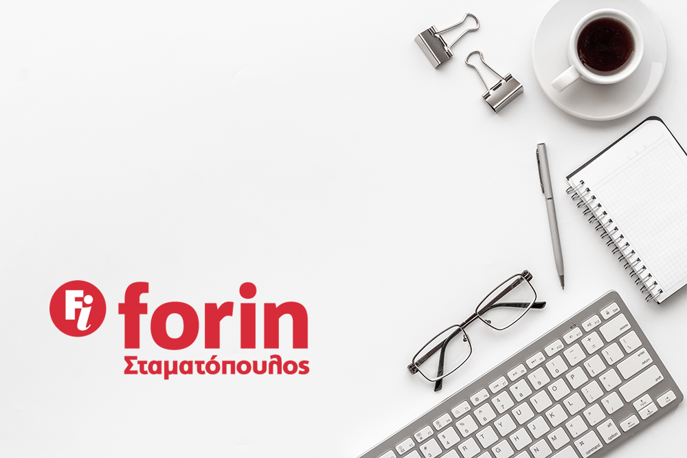 Forin Σταματόπουλος: Φορολογικές Δηλώσεις 2024. Εφαρμογές οδηγιών ανά κωδικό. Ε1, Ε2, Ε3 και Ν