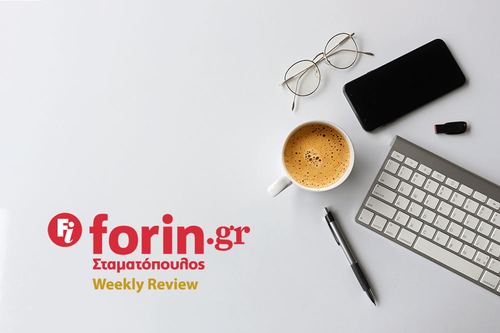 Η εβδομαδιαία ανασκόπηση του Forin.gr (17.03.2025 - 22.03.2025)