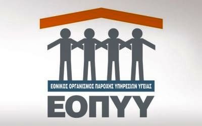 Εντολή του Πρωθυπουργού για αποπληρωμή των χρεών του Δημοσίου στους παρόχους υγείας