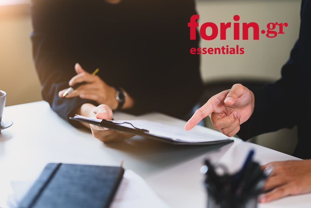 Forin.gr Essentials: Οι μεταβολές στα ΕΛΠ με το ν. 5222/2025