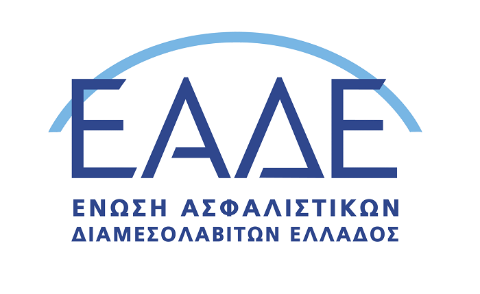 ΕΑΔΕ: Νέο λογότυπο και καμπάνια για την αξία της ασφαλιστικής διαμεσολάβησης