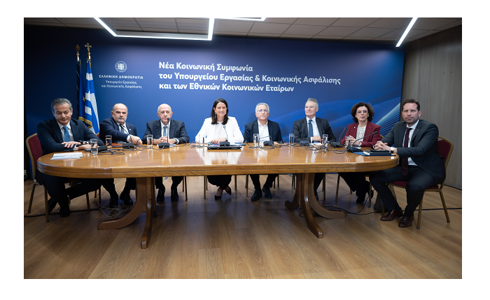 Υπουργείο Εργασίας: Υπεγράφη Κοινωνική Συμφωνία Κυβέρνησης και Εθνικών Κοινωνικών Εταίρων