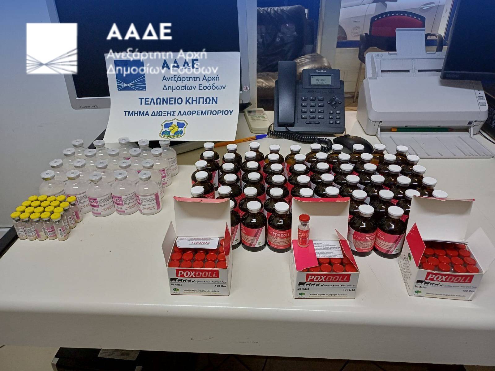 ΑΑΔΕ: Μπλόκο σε 8.000 απαγορευμένα εμβόλια από την Τουρκία για την ευλογιά